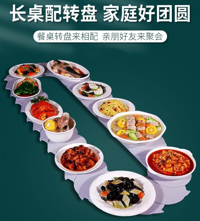 手动餐桌转盘可拆卸椭圆形长条桌聚会转盘可调节尺寸家用餐桌转盘