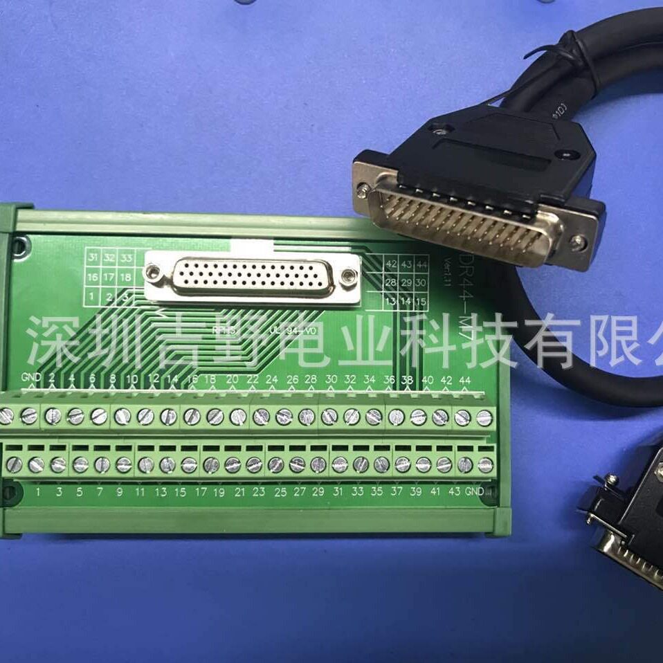 DB44P中继转接端子台 用于台达B2配1米线