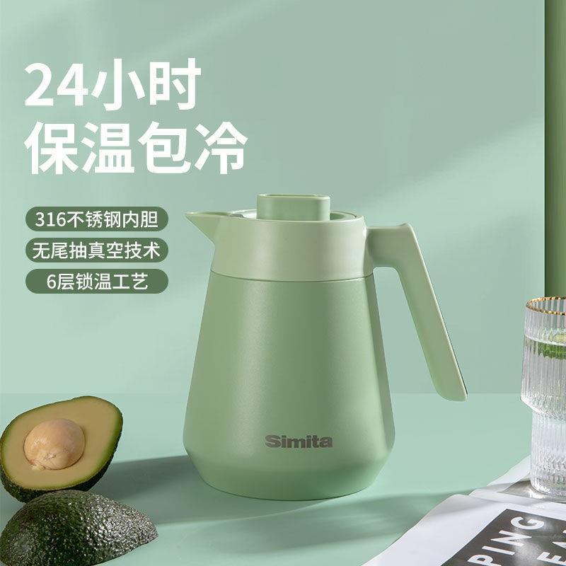 德国Simita保温壶家用大容量不锈钢焖茶壶办公便携保温水瓶可印字