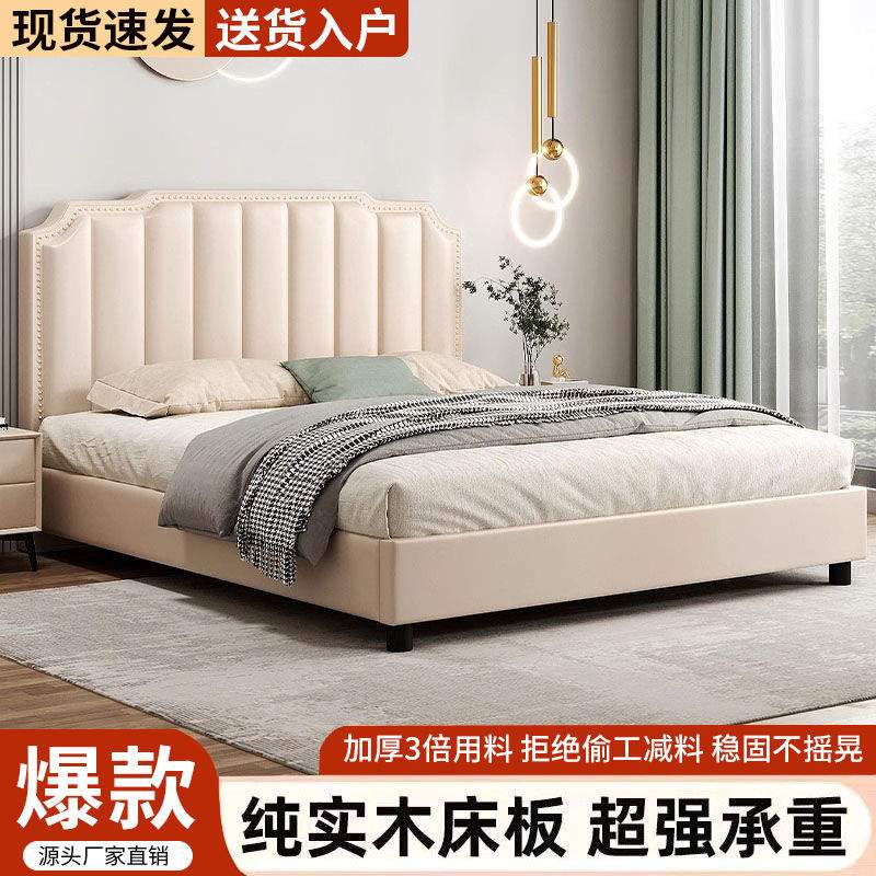 猫爪皮简约现代轻奢软包1.5双人床意式1.8mi婚床家用主卧高端木床