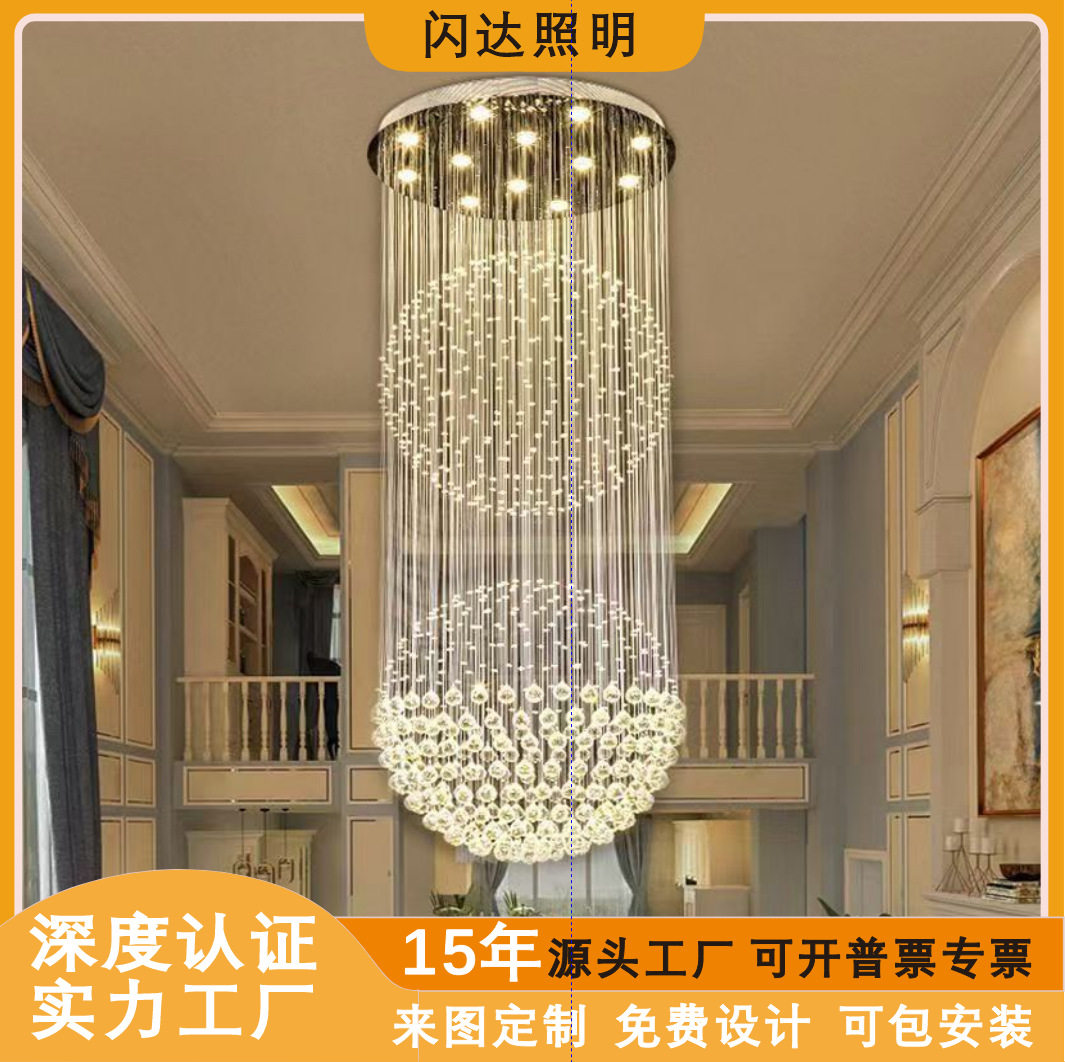 跨境厂家两个圆球吊灯别墅客厅水晶大吊灯复式楼跃层挑空水晶吊灯