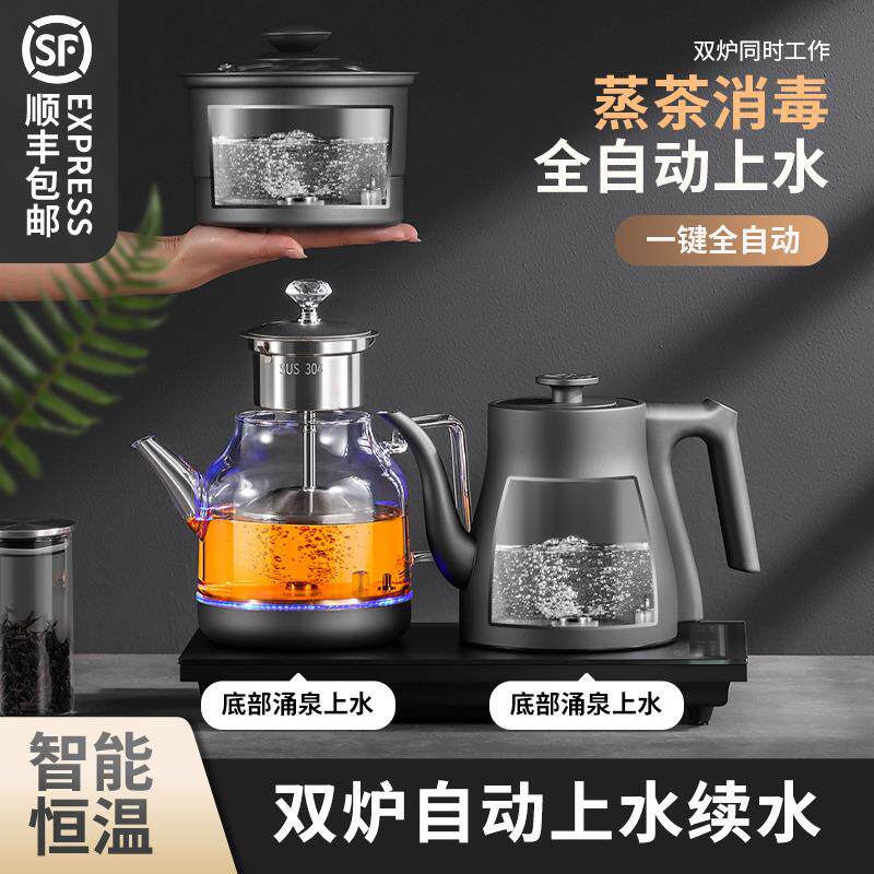 全自动度部上水壶双上水功夫泡茶具茶几茶台一体机专用茶桌嵌入式