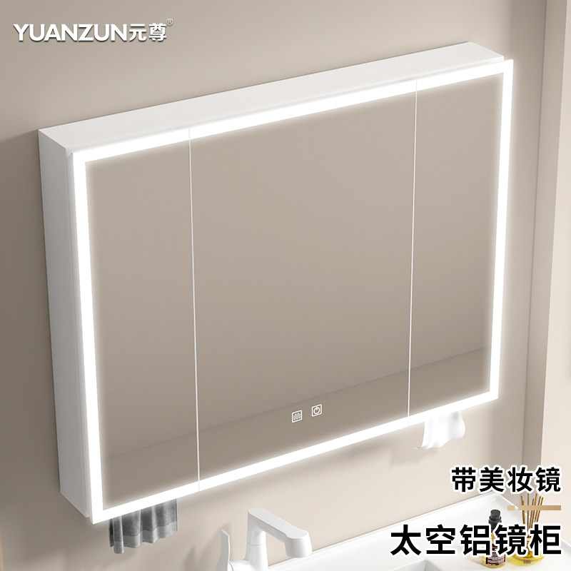 5V太空铝浴室智能镜柜带毛巾架收纳一体镜箱带置物架卫生间梳妆台
