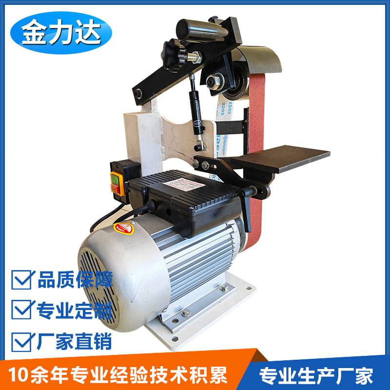 去毛刺915立式砂带机 工业小型砂带抛光机 金属工件抛光去毛刺