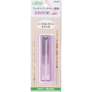 CLOVER #58606  戳戳乐用替针(普通针) 可乐牌