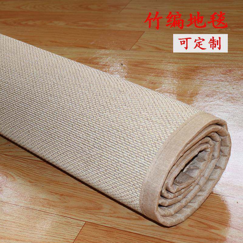 竹编毯子席垫榻榻米地毯满铺地垫大面积阳台茶桌飘窗垫毯日式