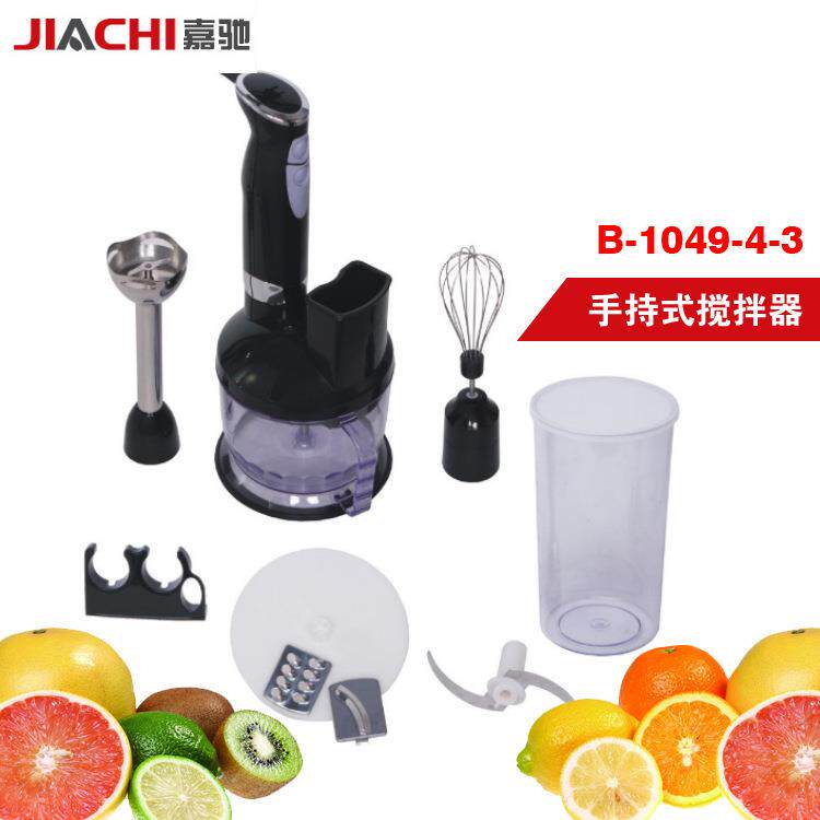 优质供应不锈钢电动搅拌机家用手持式果汁鸡蛋搅拌器配容