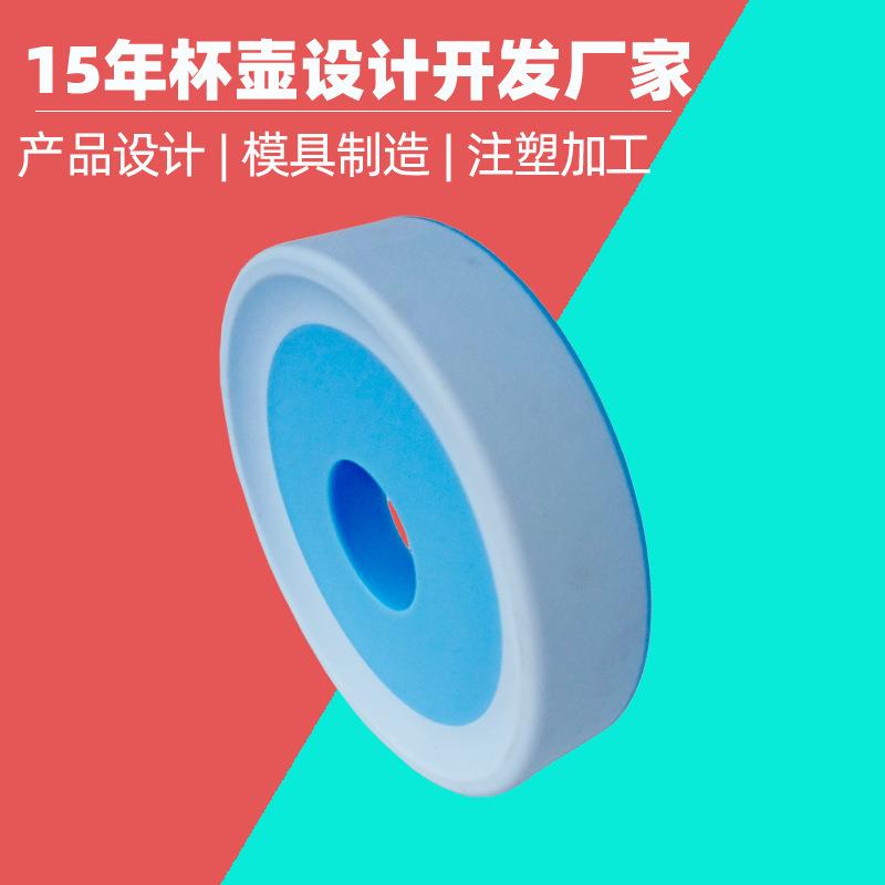 PP保温饭盒盖子模具加工焖烧壶焖烧杯盖子闷烧杯零部件双色注塑