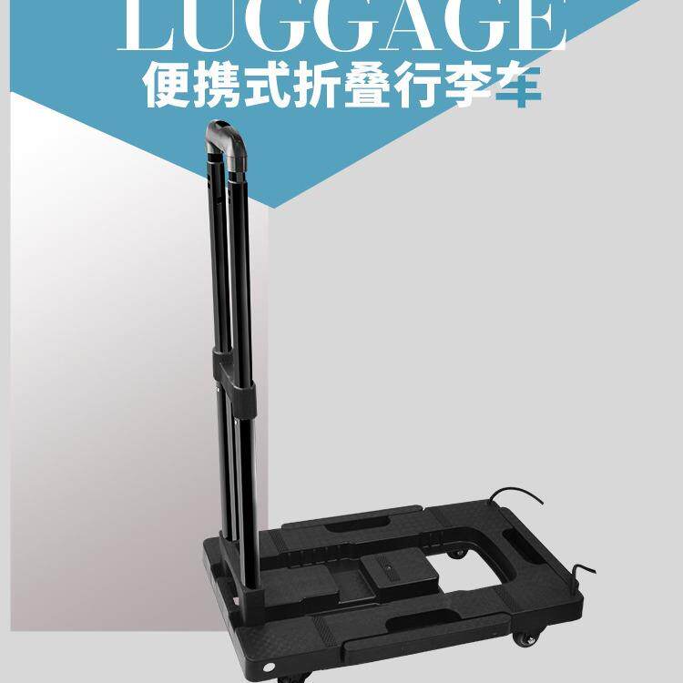 工厂爬楼车便携行李车金属拉杆车承重王五轮购物车折叠拖车