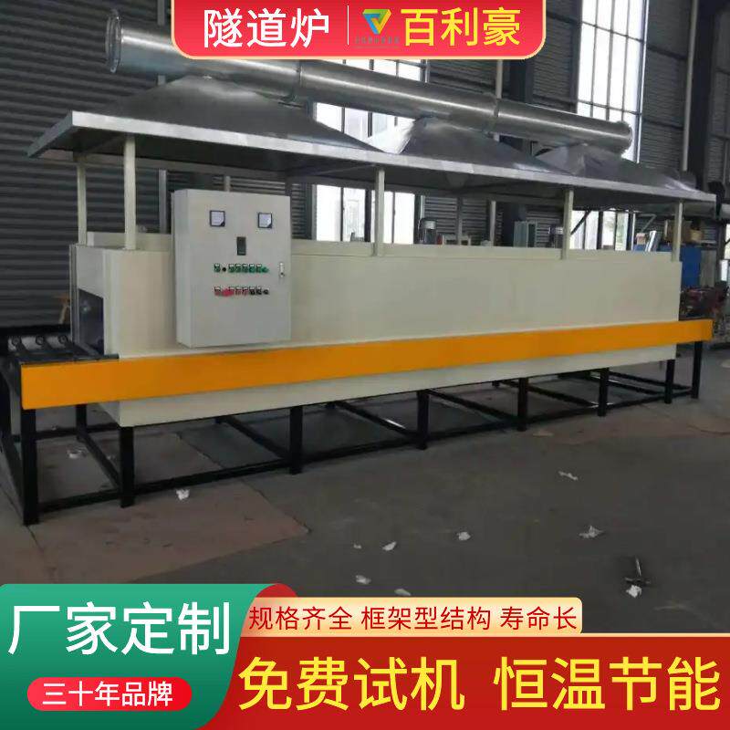 高温隧道炉铜排套管热缩隧道炉风电管型母线专用热缩套加热炉