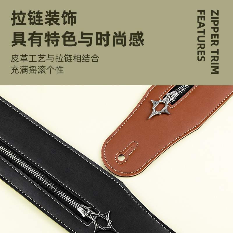 ROCKHOUSE拉链款吉他背带电吉他贝斯民谣背带翻毛皮质款肩带