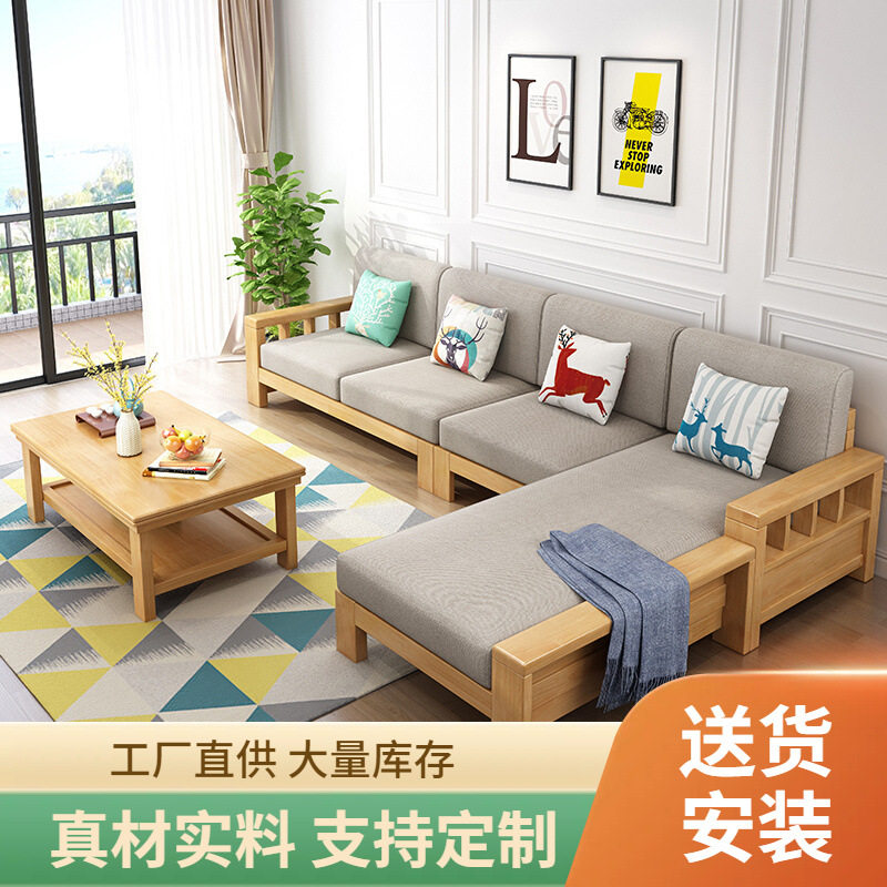 中式实木沙发贵妃位木布组合沙发冬夏两用储物简约小户型客厅沙发