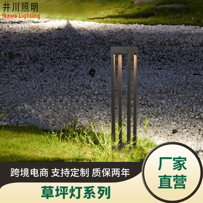 草坪灯新款户外花园草地灯别墅公园庭院景观园林灯简约方形铝材灯