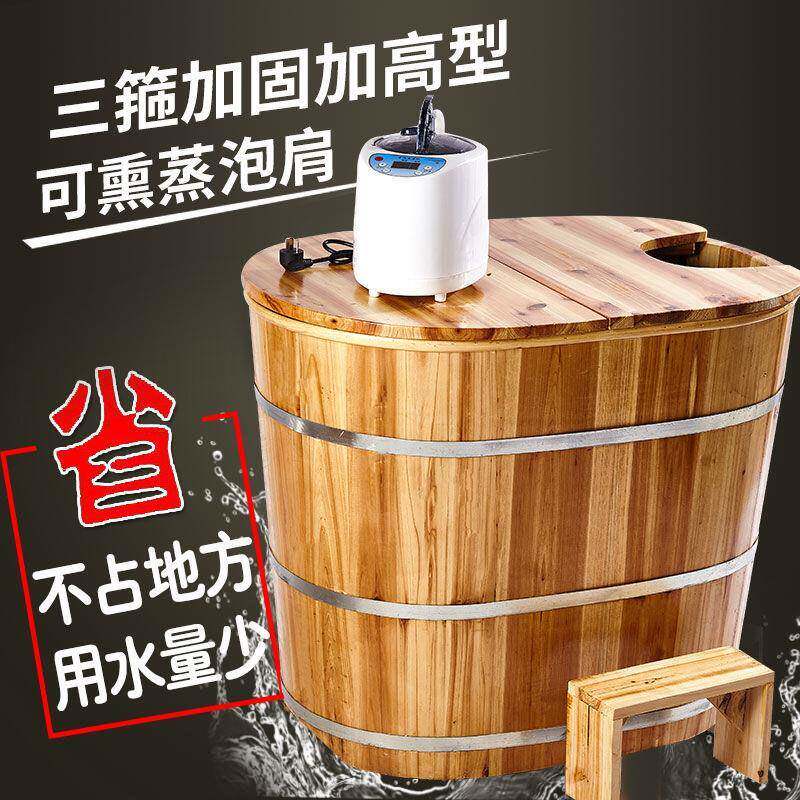 洗澡木桶加高泡澡桶大人家用身浴桶汗蒸两用瑶浴盆小户型