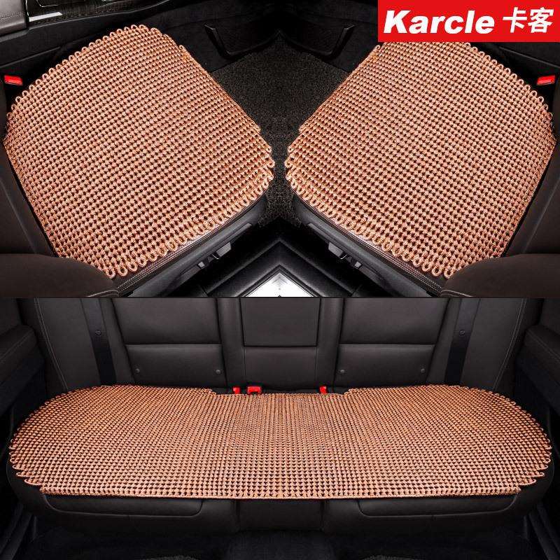 Karcle卡客新款汽车坐垫夏季汽车凉垫纯手编冰丝无靠背三件套