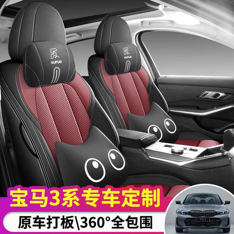 专用宝马五系三系5系3系x1x5x3ix3四季通用汽车座椅垫真皮坐垫