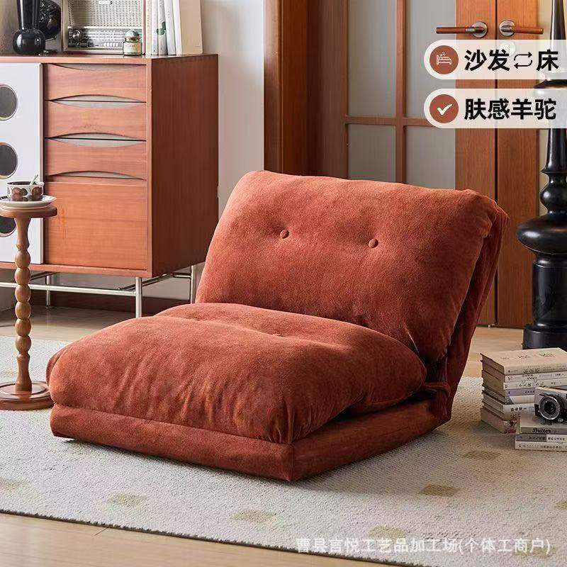 懒人沙发可躺可睡两用折叠沙发床榻榻米小户型躺椅卧室单人小沙发