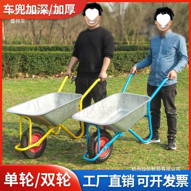 加厚独轮车农用工地手推车推泥沙土轻便小斗车建筑垃圾搬运车家用