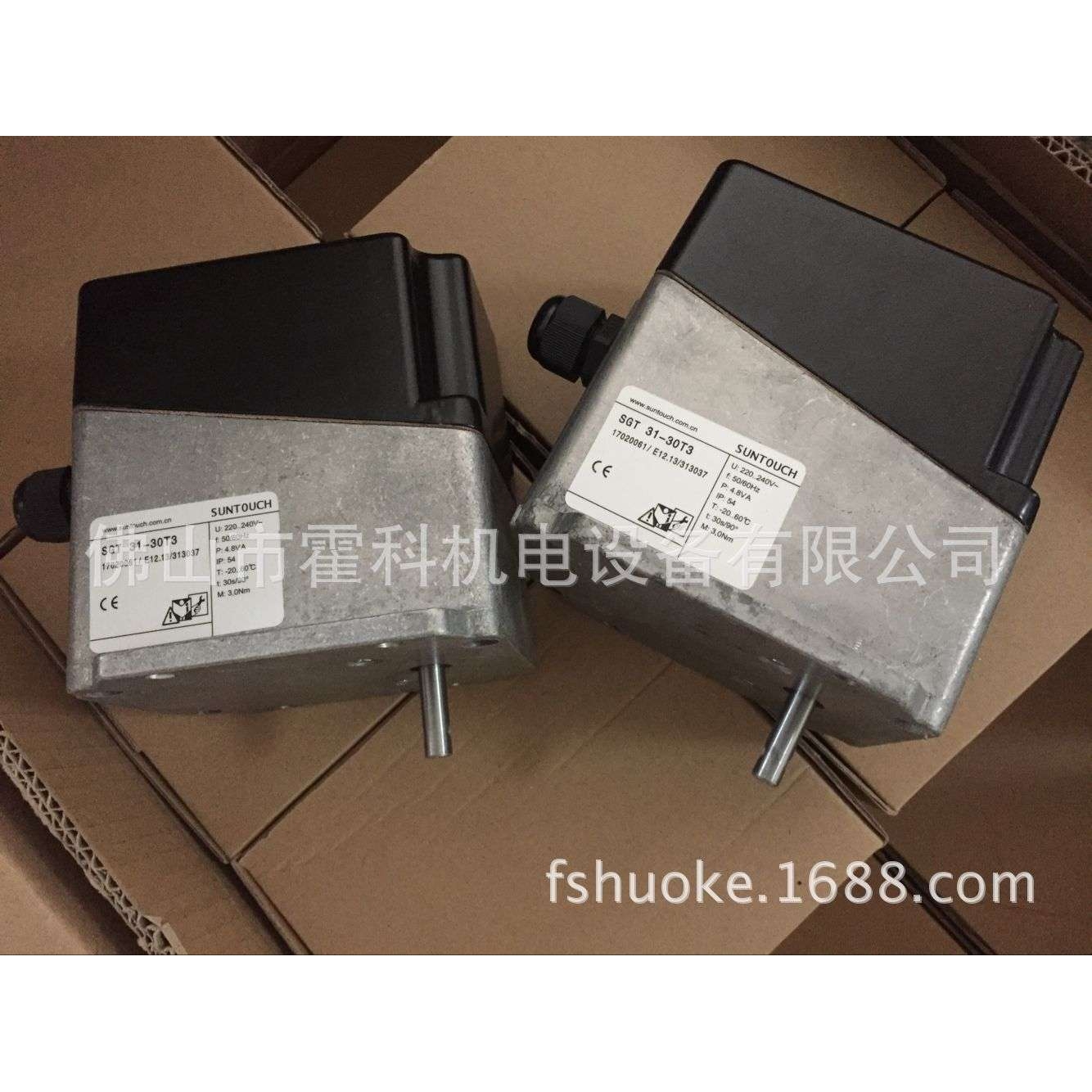 电动执行器SGT31-60T3，SGT31-30T3