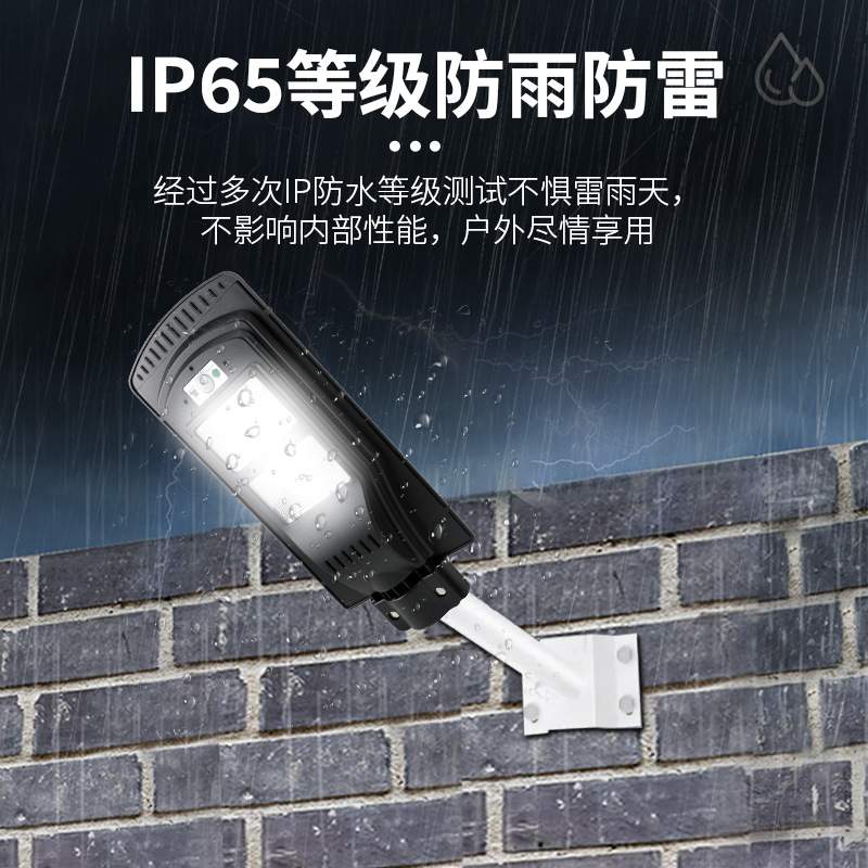 新款太阳能路灯一体化家用太阳能灯户外防水庭院灯感应式路灯
