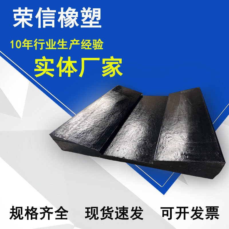 橡胶垫块金属卷板运输保护垫缓冲减震橡胶鞍座防滑承重钢卷存放
