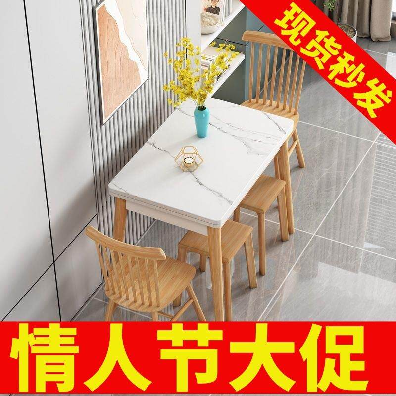 可伸缩折叠式北欧餐桌椅组合小户型家用实木餐厅省空间2026新款