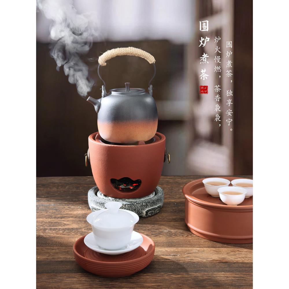 中式手工小炭炉红泥工夫茶炉橄榄碳炉陶瓷提梁壶潮汕复古围炉煮茶