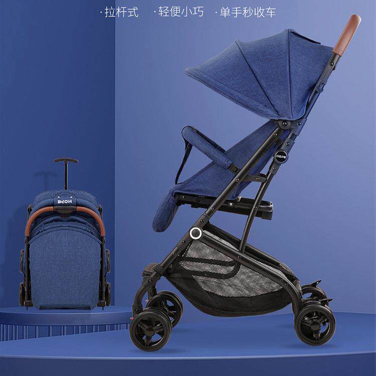呵宝hope婴儿推车高景观可坐可躺儿童手推车可登机迷你宝宝口袋车