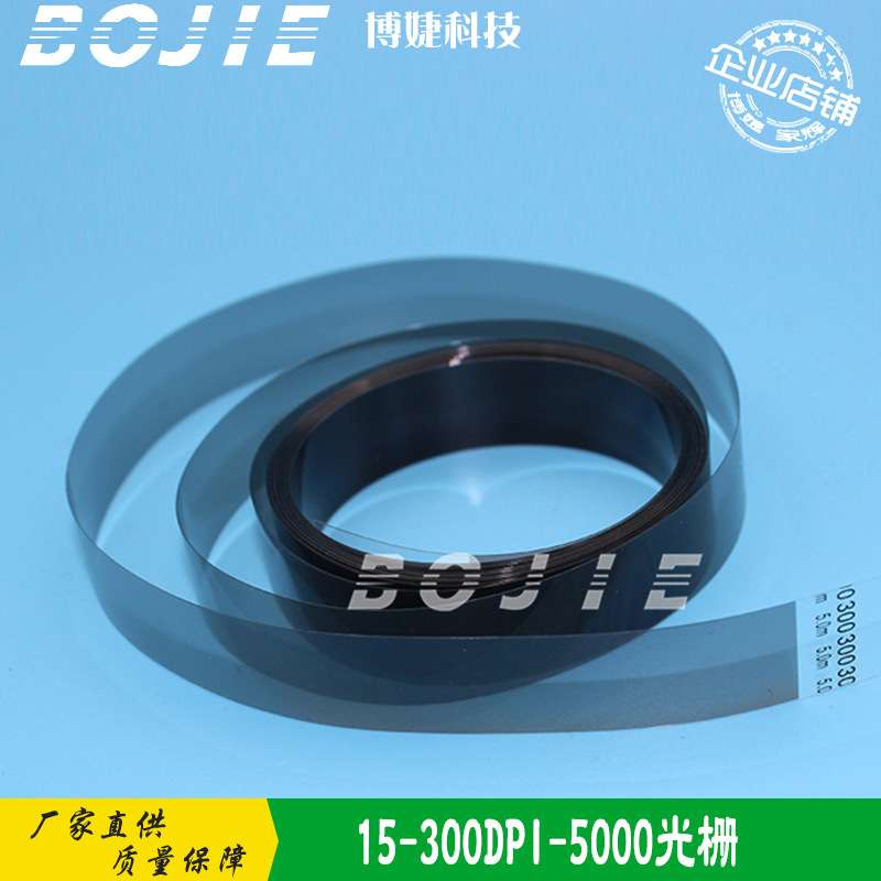 300DPI光栅条 写真喷绘平板卷材UV打印机光栅尺星光1024喷头光栅