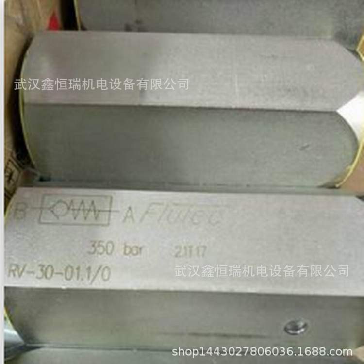 HYDAC贺德克RV-16-01.1/0  RV-20-01.1/0 RV-10-01.1/0现货原装