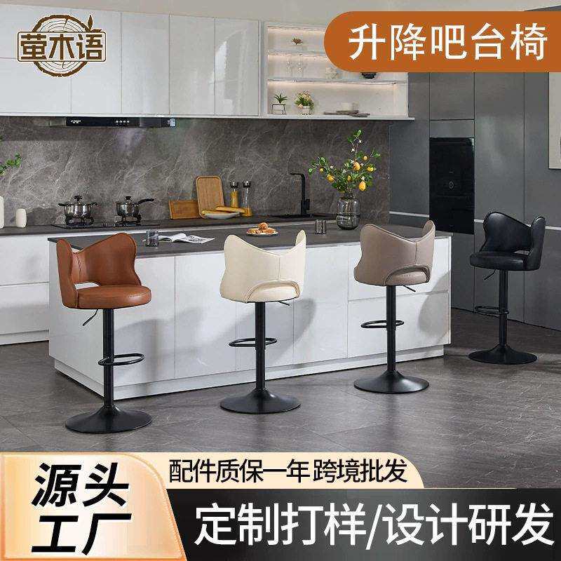 新款时尚家用吧椅酒吧餐桌舒适脚座椅岛台精美脚凳