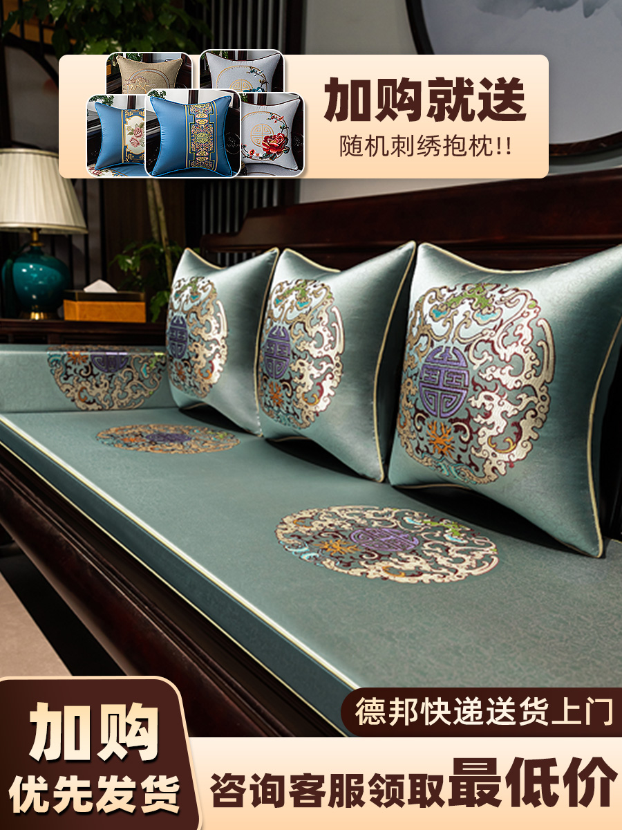 新中式红木沙发坐垫乳胶罗汉床垫实木沙发海绵座垫椅垫子防滑定做