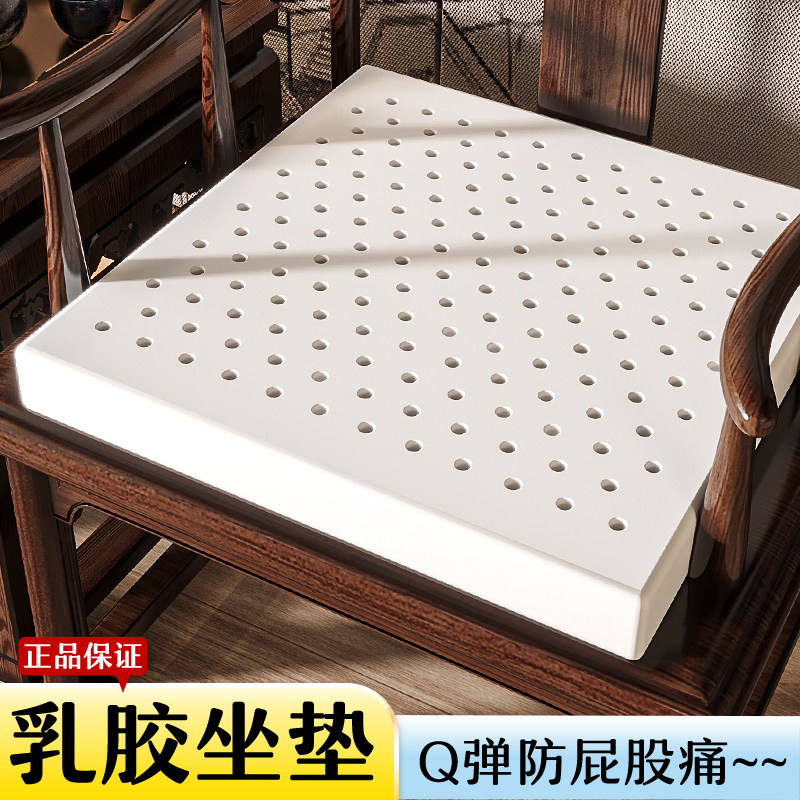 中式红木椅子乳胶坐垫餐椅茶桌垫椅垫太师椅垫子实木沙发垫子定制