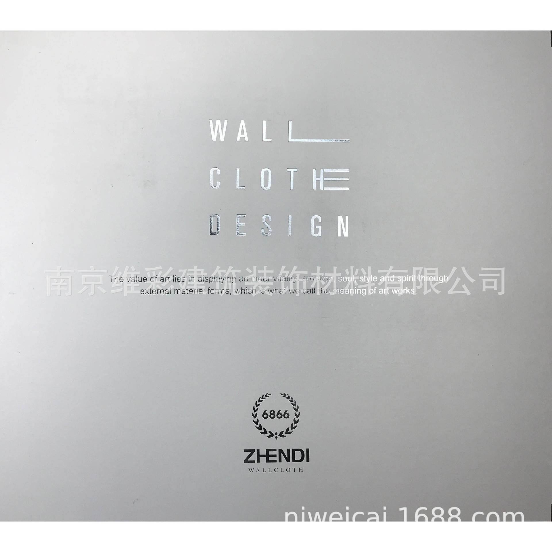 真蒂ZHENDI色织肌理感现代简约风格无缝墙布壁布6866