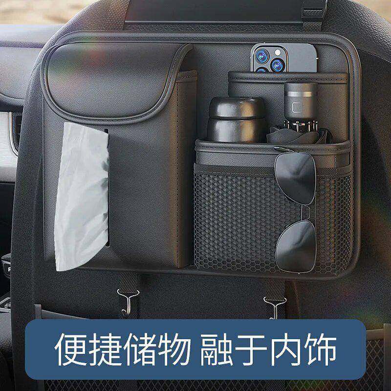 汽车座椅后背收纳袋多功能储物后排挂袋车载置物架车用品实用大全,电子/电工,接线端子,淘宝优惠券,粉丝福利购,淘宝优惠卷
