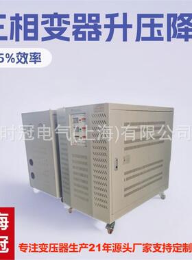 三相升压变压器SG-315KVA100KW500千瓦380V变660V1140V电机测试