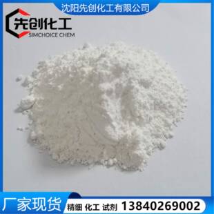 蓝色墨水百里酚酞百里香酚酞指示剂精致小包装125-20-2