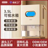 德国OIDIRE除湿机家用小型吸湿室内卧室静音去湿器干燥吸潮抽湿机