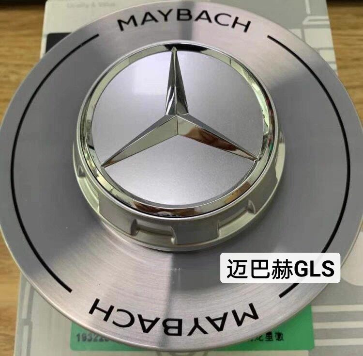 适用于新款奔驰迈巴赫GLS480GLS600轮毂盖