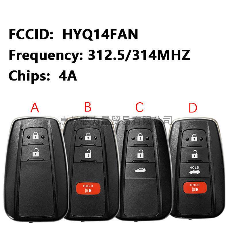 适用于丰田卡罗拉2/3/4键智能钥匙312.5/314MHZ4AChip.HYQ14FAN