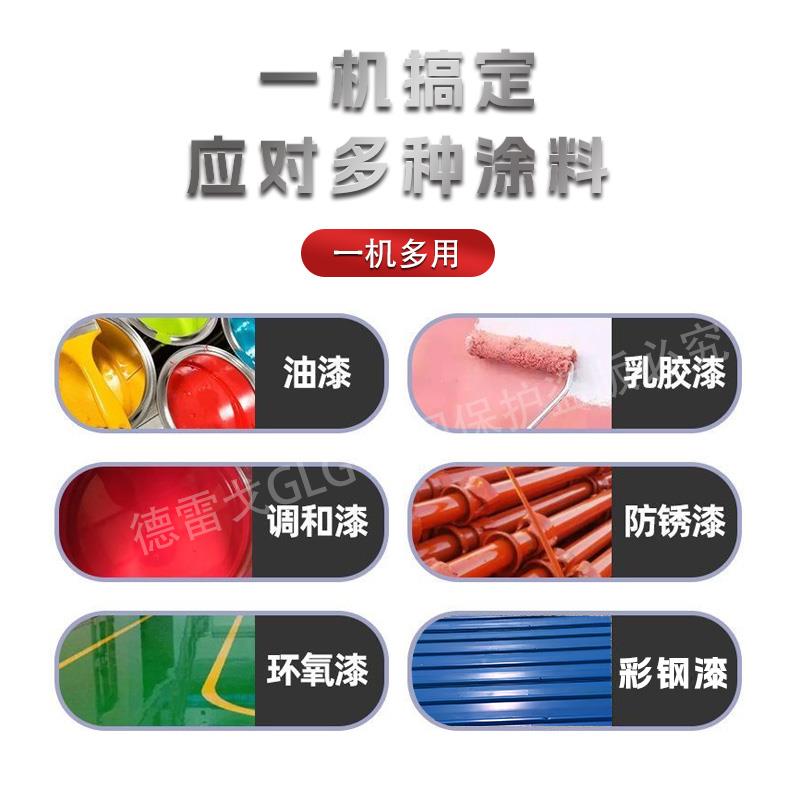 乳胶漆喷涂机油漆涂料喷漆机高压无气一体机小型电动墙自吸泵