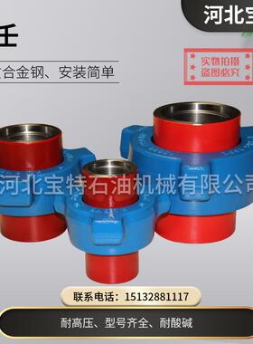 工厂合金钢NPT防硫化氢油壬海洋钻井平台用FIG1502由壬206