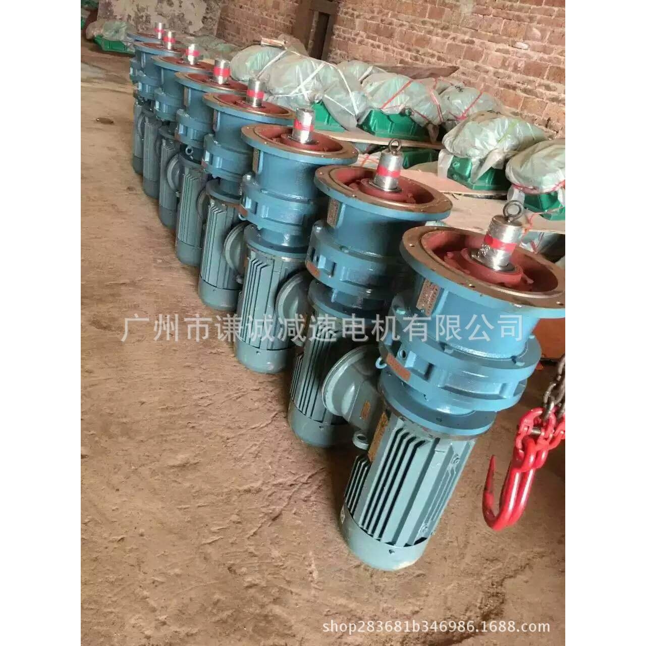 国茂国泰/浩然/常武摆线针轮减速机BWD14/BWY4/BWD4-71-3KW电机