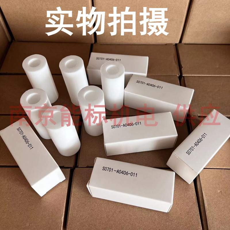 北京雪迪龙 气体分析仪 过滤器 滤芯 S0701-A0406-011