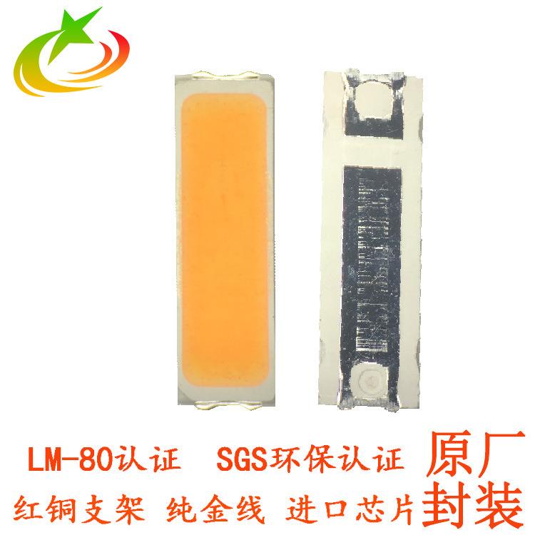 led7020调粉黄光琥珀光金黄光柠檬黄光灯珠led灯珠鑫科