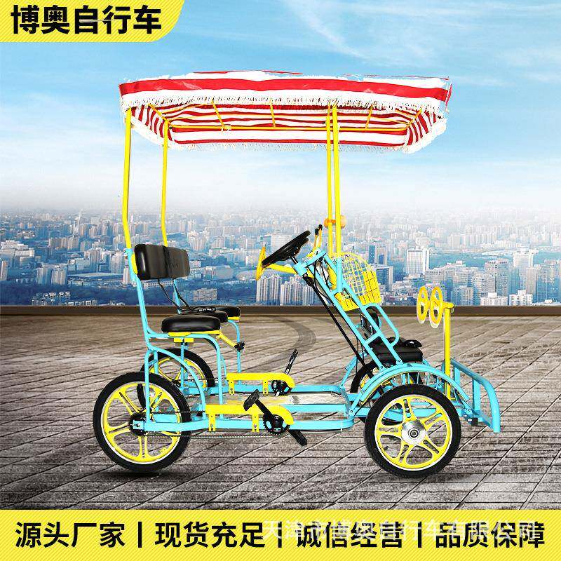 双人观光四轮自行车四人骑多人坐亲子一体轮旅游景点脚踏休闲
