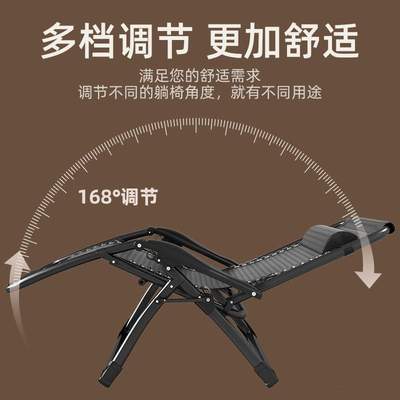 躺椅折叠办公室结实耐用午休午睡床阳台懒人可坐可躺两用睡靠背椅