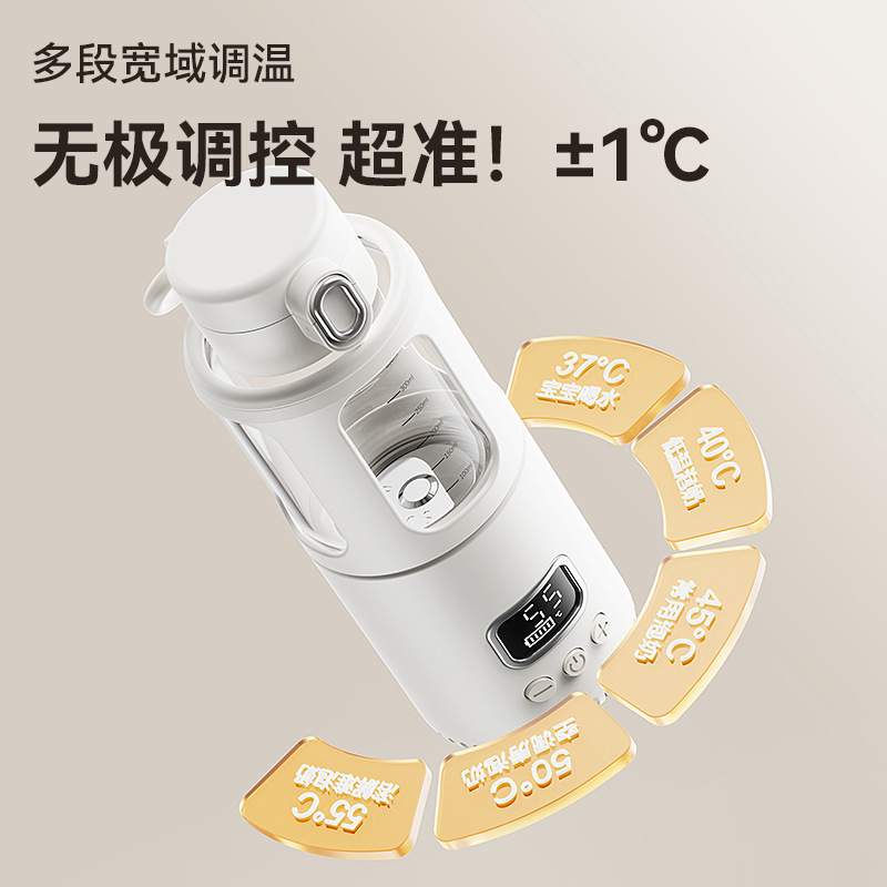新品电动便携智能暖奶器多功能无线温奶器户外保温器