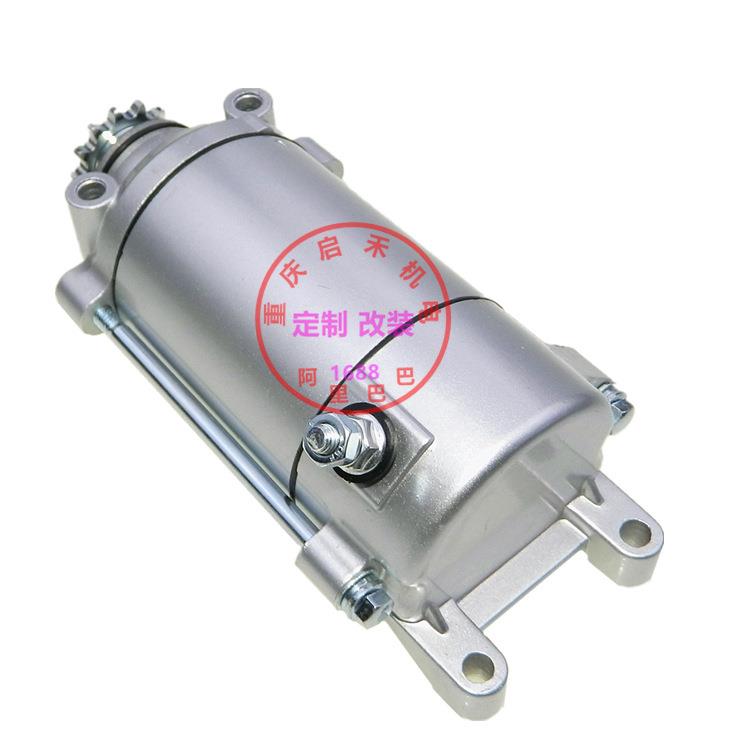 适用大地鹰王CM125双缸QJ150CL125金太子CA250CBT250起动机马达