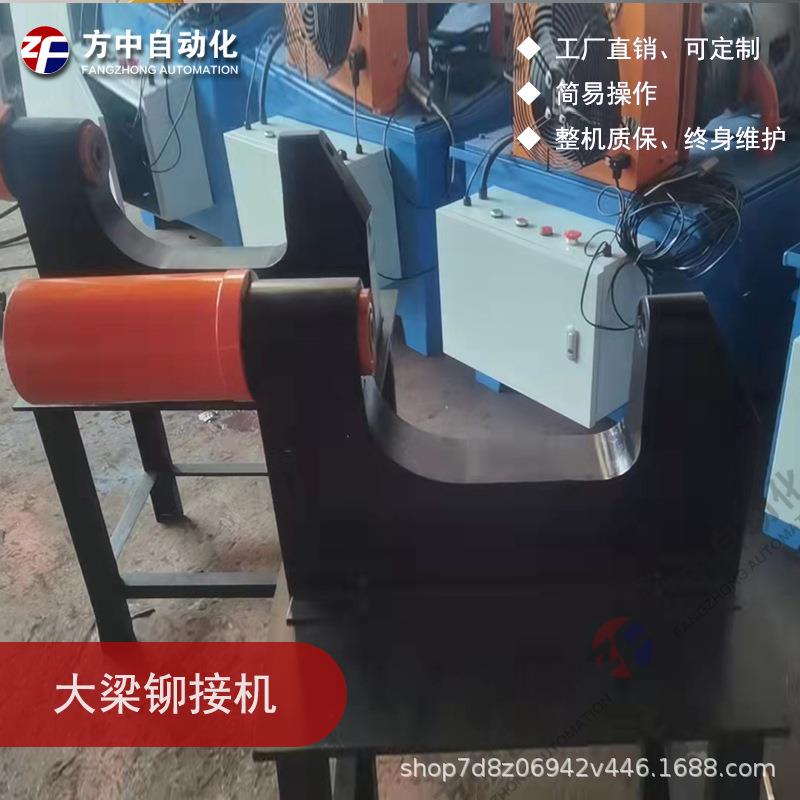 液压冷铆钳铆接机实心铆钉液压铆接卧式铆接机36t